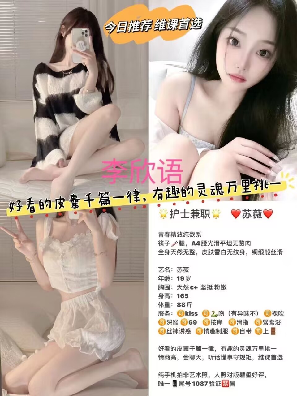 175638uuulph7llr8l4cpo.jpg