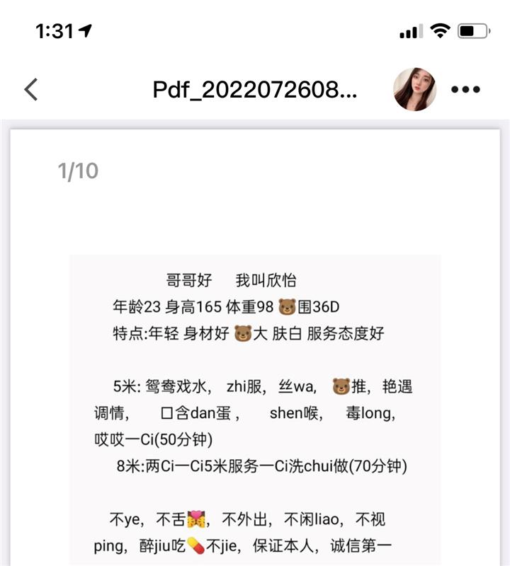 134534xi4hzzjijiti174j.jpeg