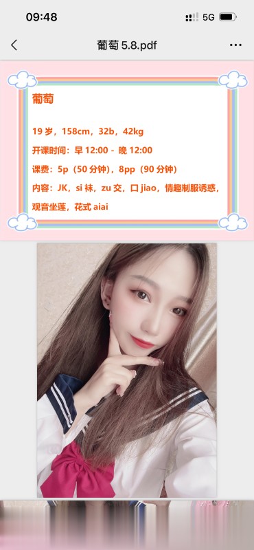 163808ff7q27jgi1mhmaam.jpg