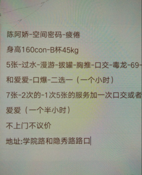 微信图片_20240717213846.png