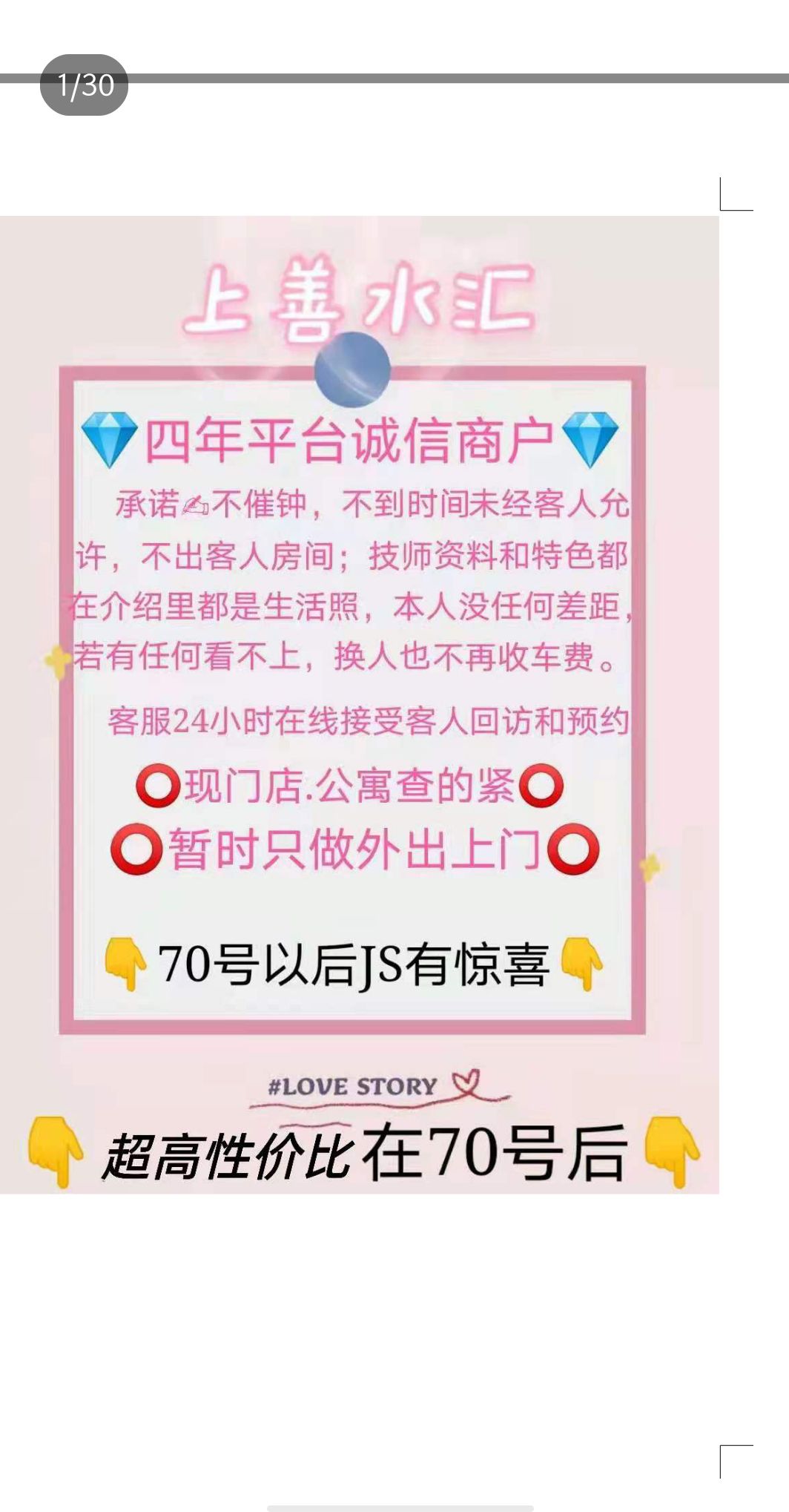 QQ图片20240729225049.jpg