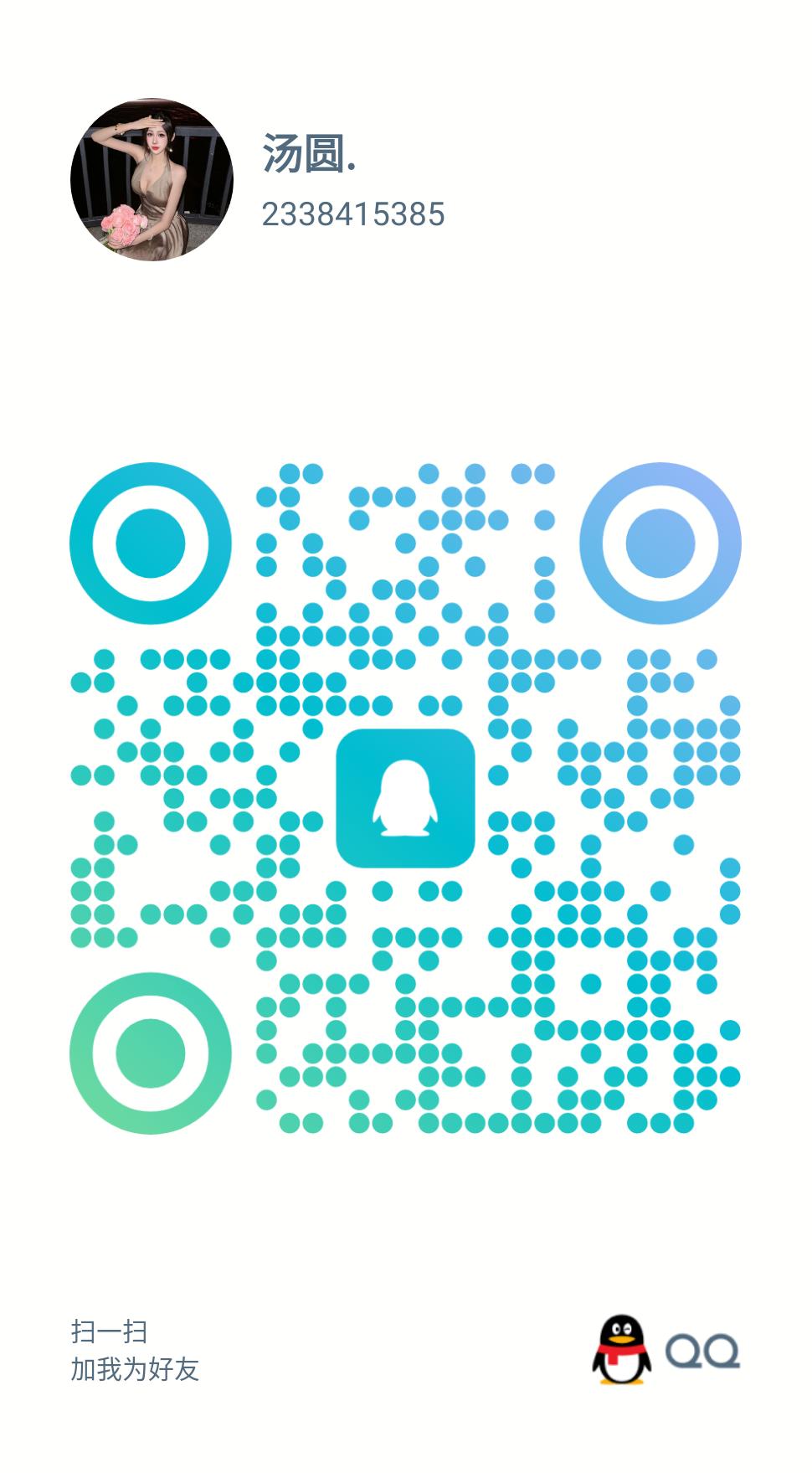 QQ图片20240912170313.jpg