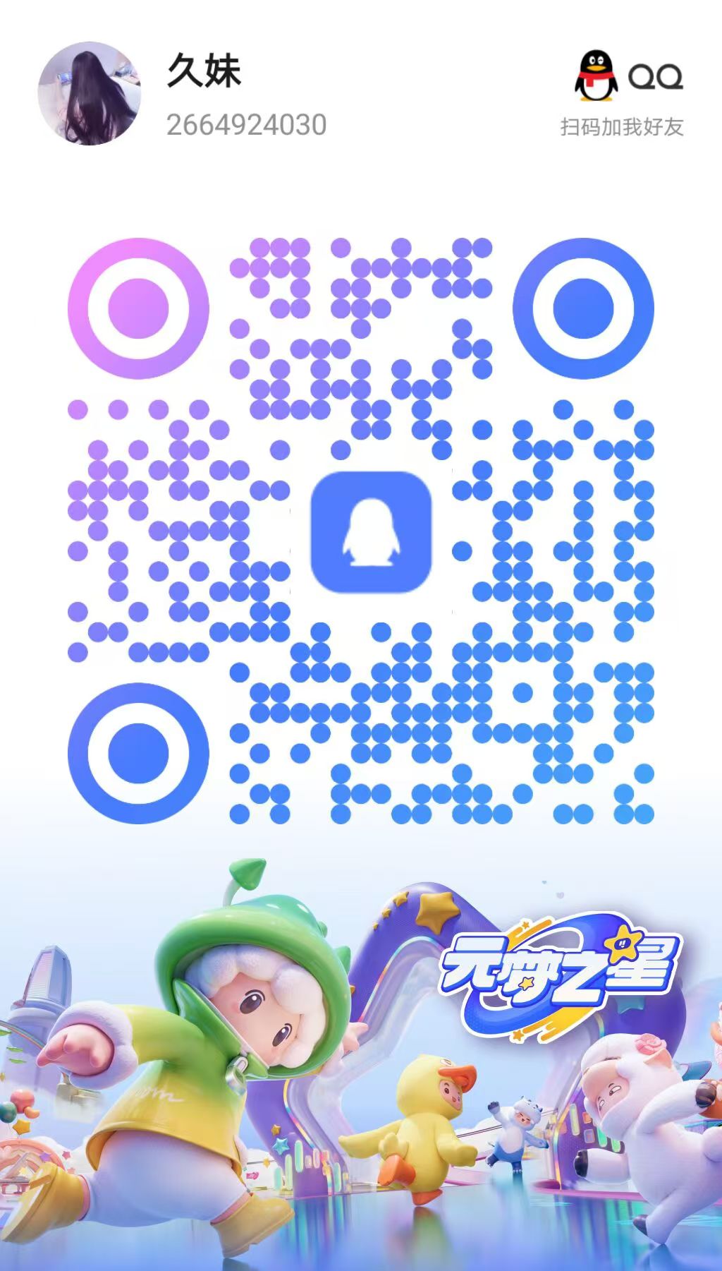 235704yl0df3w3dedk660j.jpg