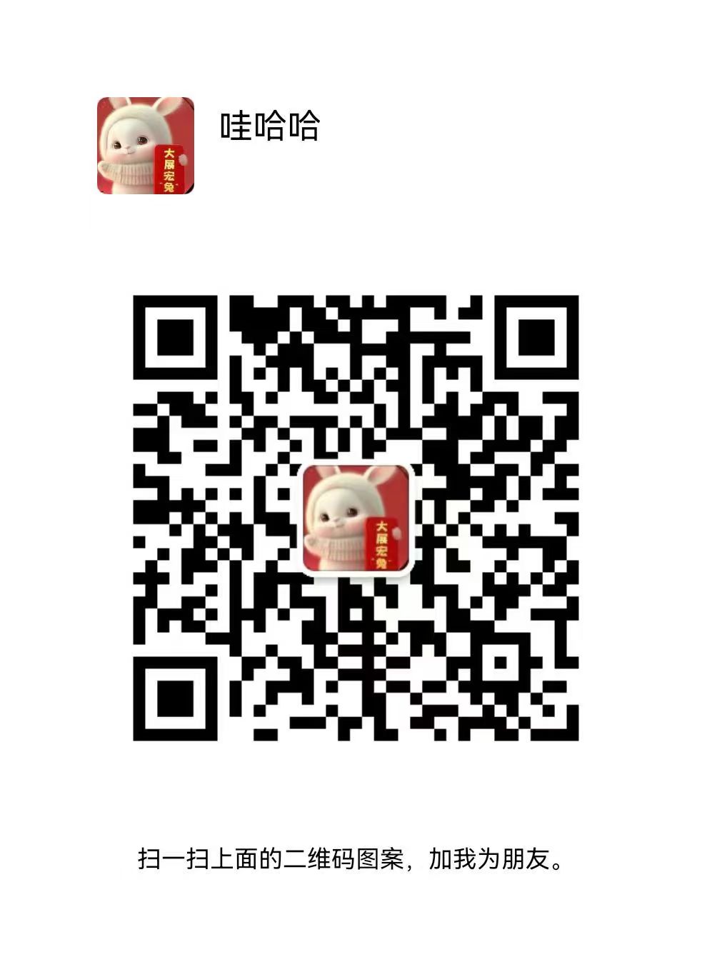 微信图片_20241107205228.jpg