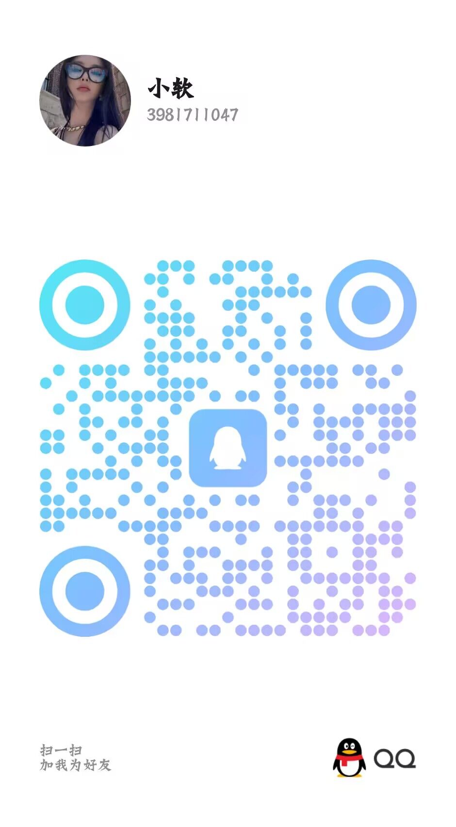 QQ图片20241108142440.jpg