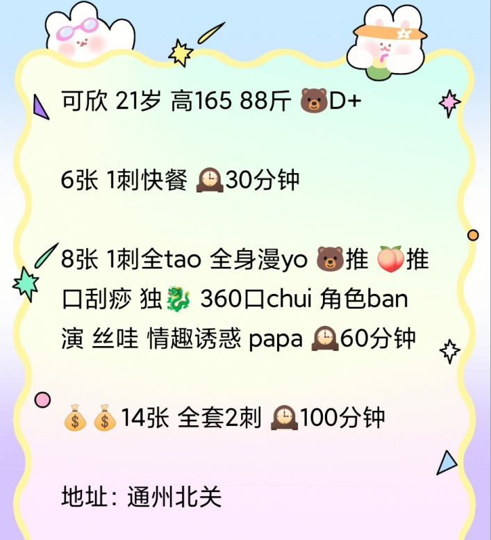 微信图片_20241229191504.png