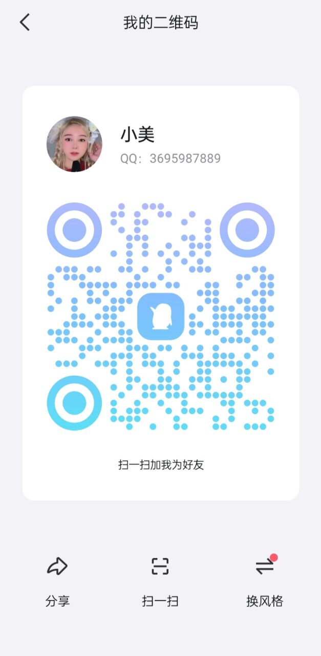 QQ图片20250106192706.jpg