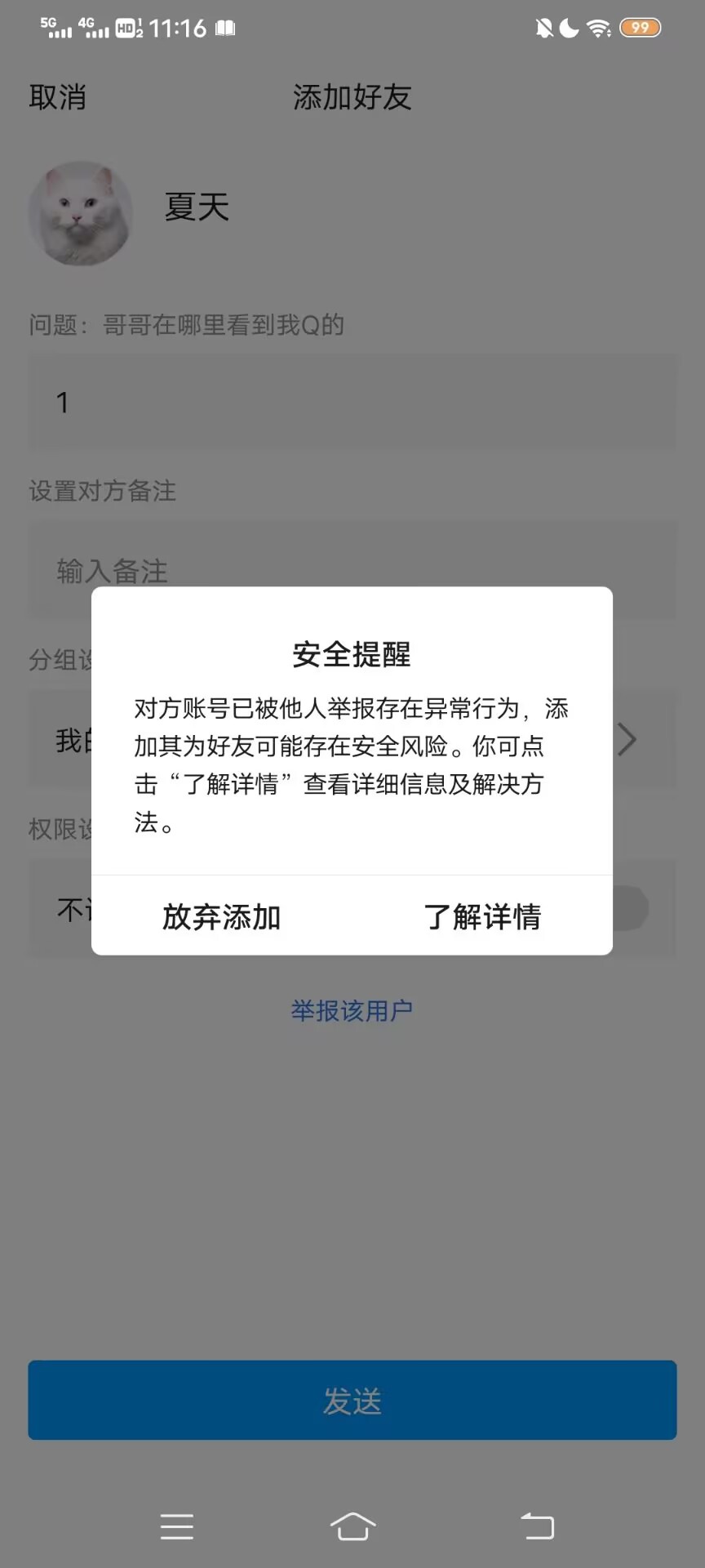 CAF41148BFE82EE3F6BE03303DDE9571.jpg