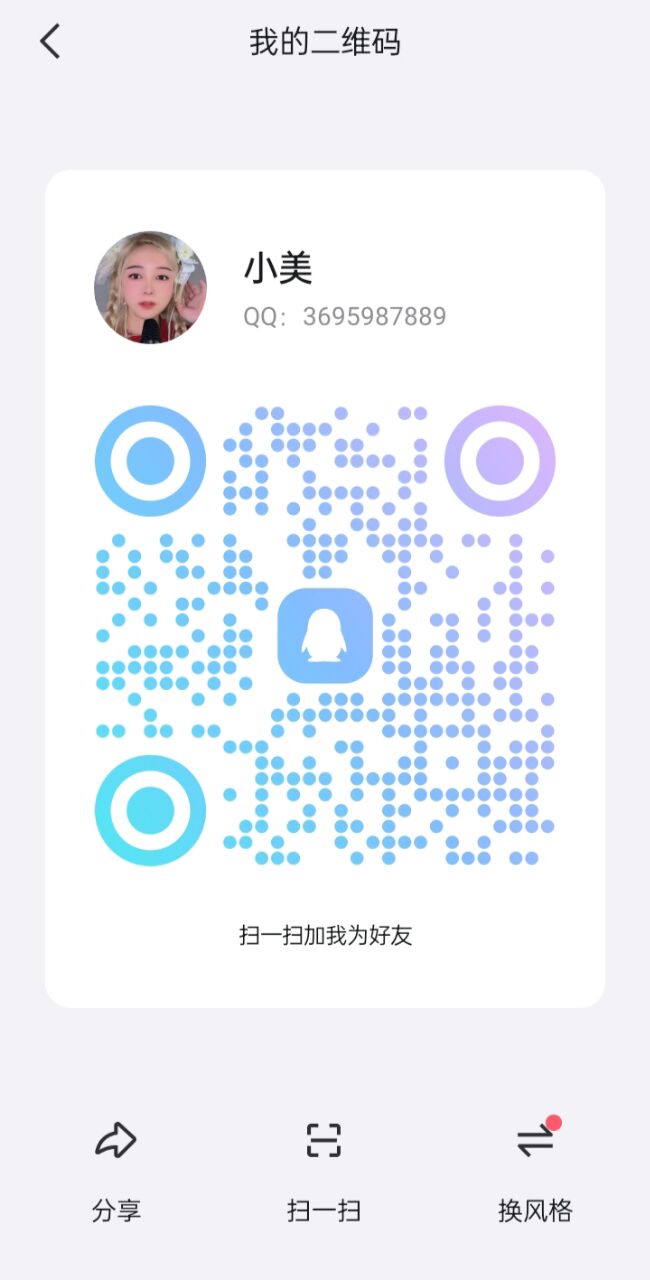 QQ图片20250321104126.jpg