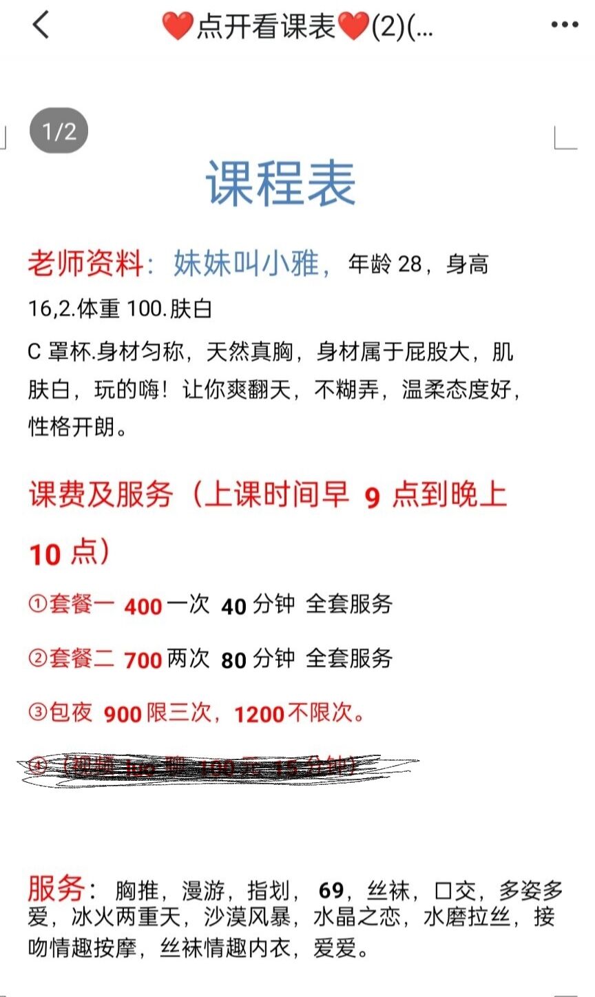 QQ图片20250321104810.jpg