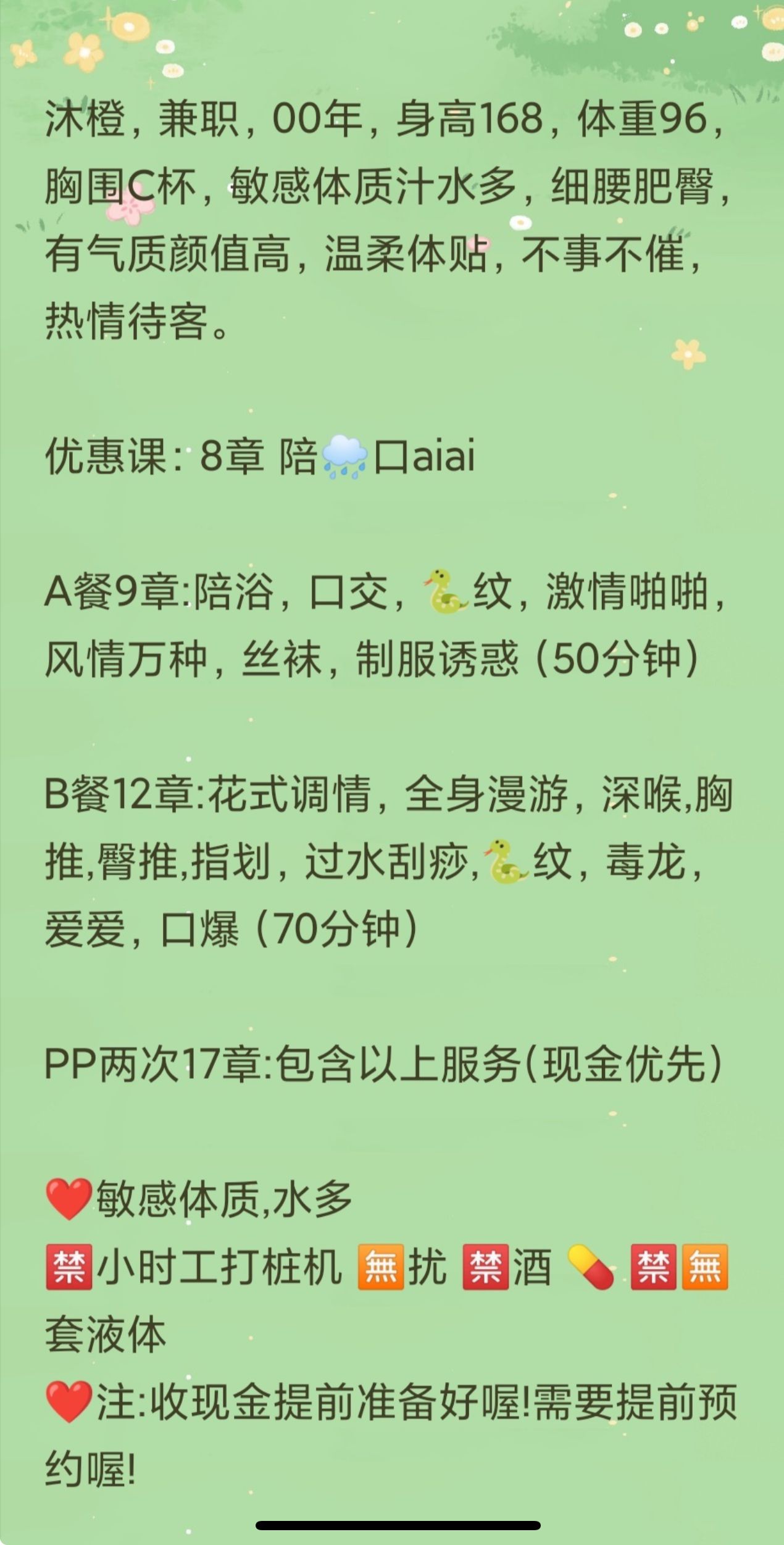 QQ图片20250327114531.jpg
