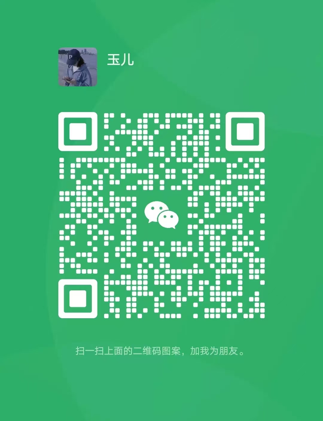 微信图片_20250330183427.jpg