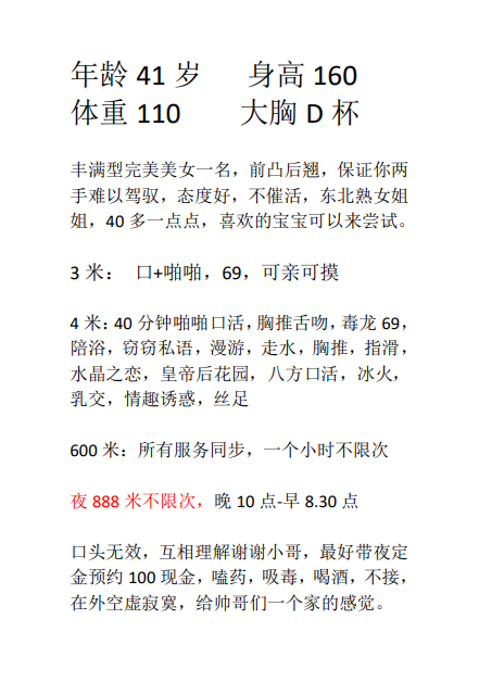 微信图片_20250406170249.png