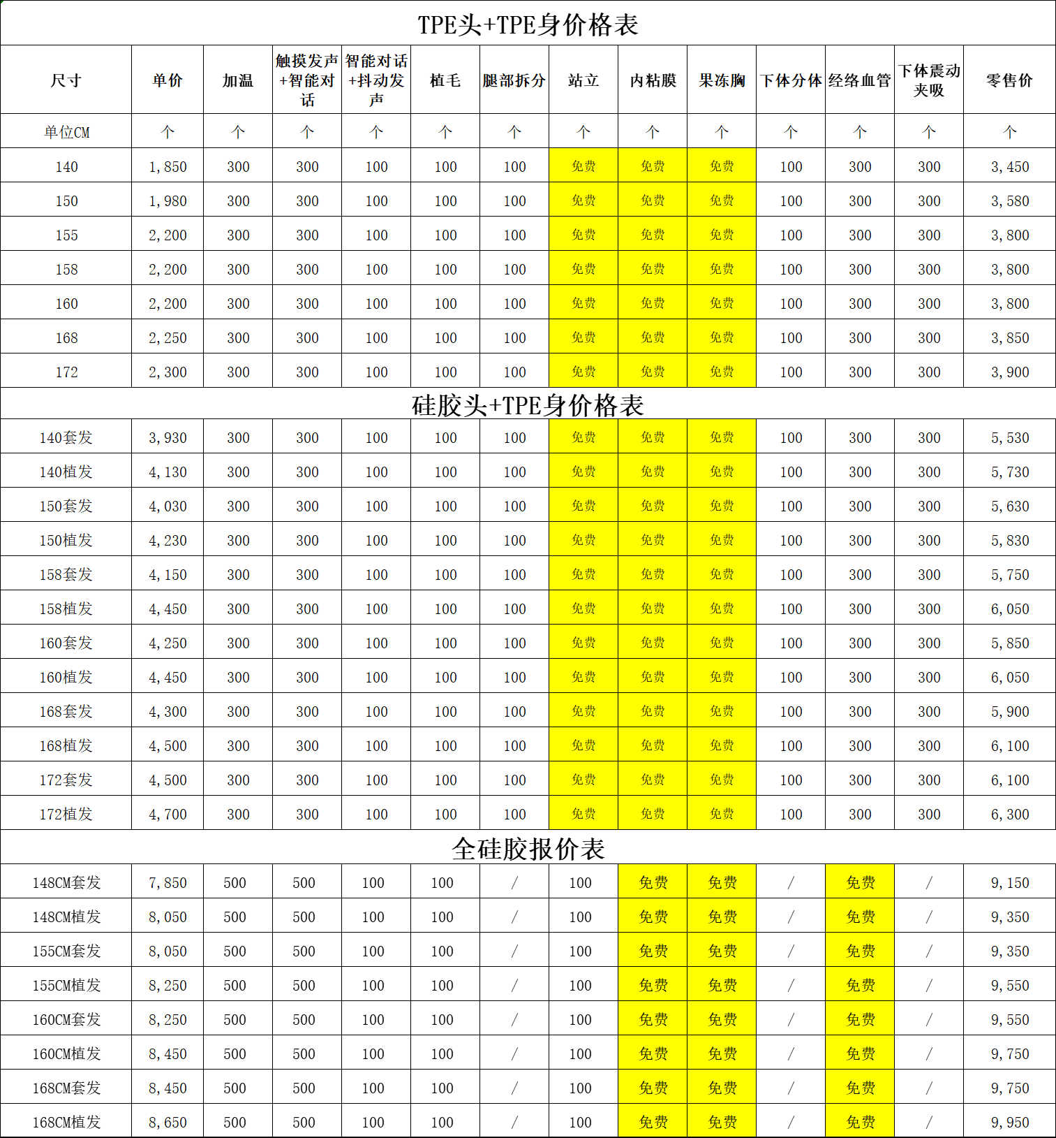 微信图片_20250407234618.png