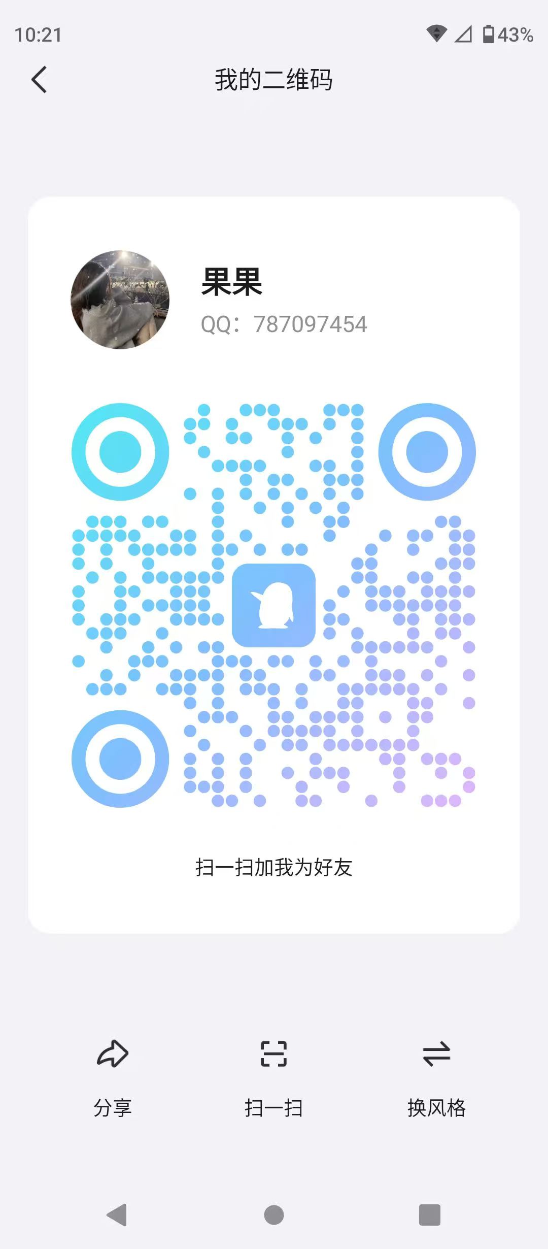 微信图片_20250409153429.jpg