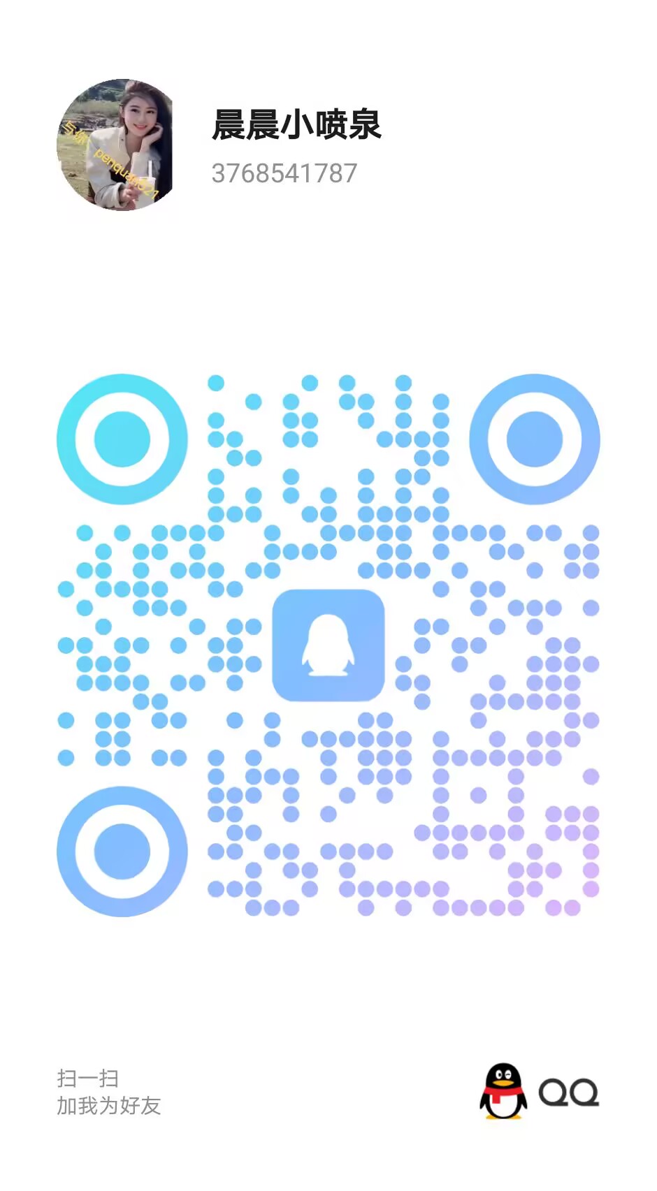 70F5FE0C64E4D0A65ADE2CD13A864378.jpg