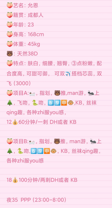 4a9c5179-cce8-4543-9ac0-0e3143010621.png