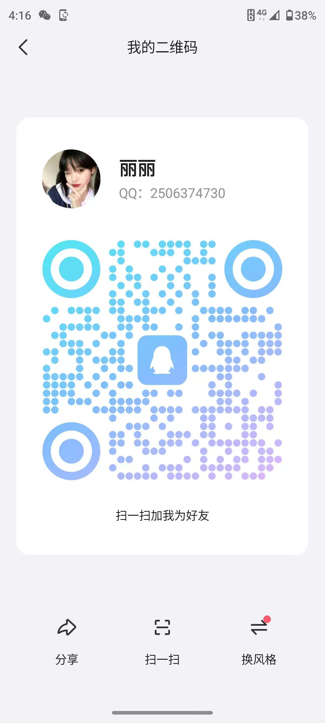 微信图片_20250424161724.jpg