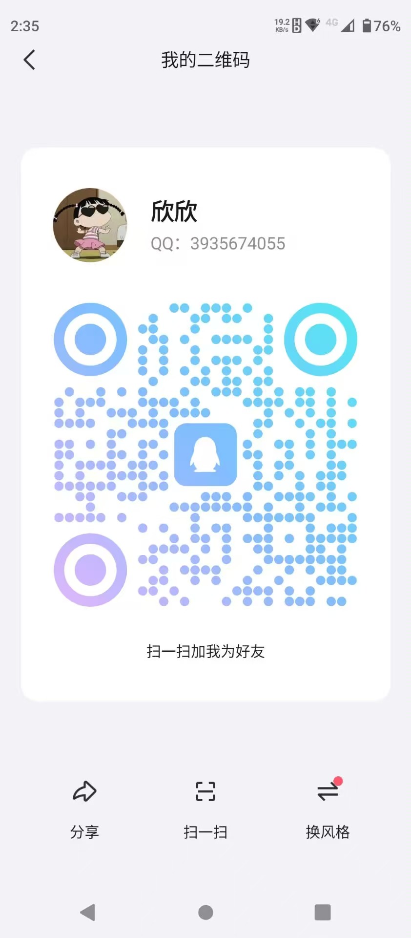 微信图片_20250509143637.jpg