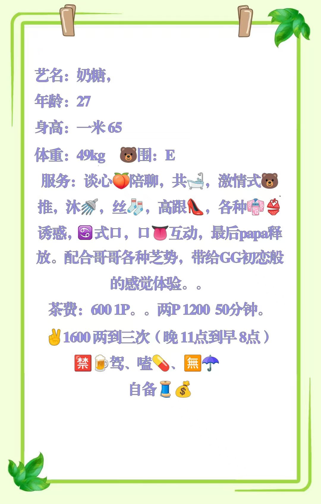 微信图片_20250511152029.jpg