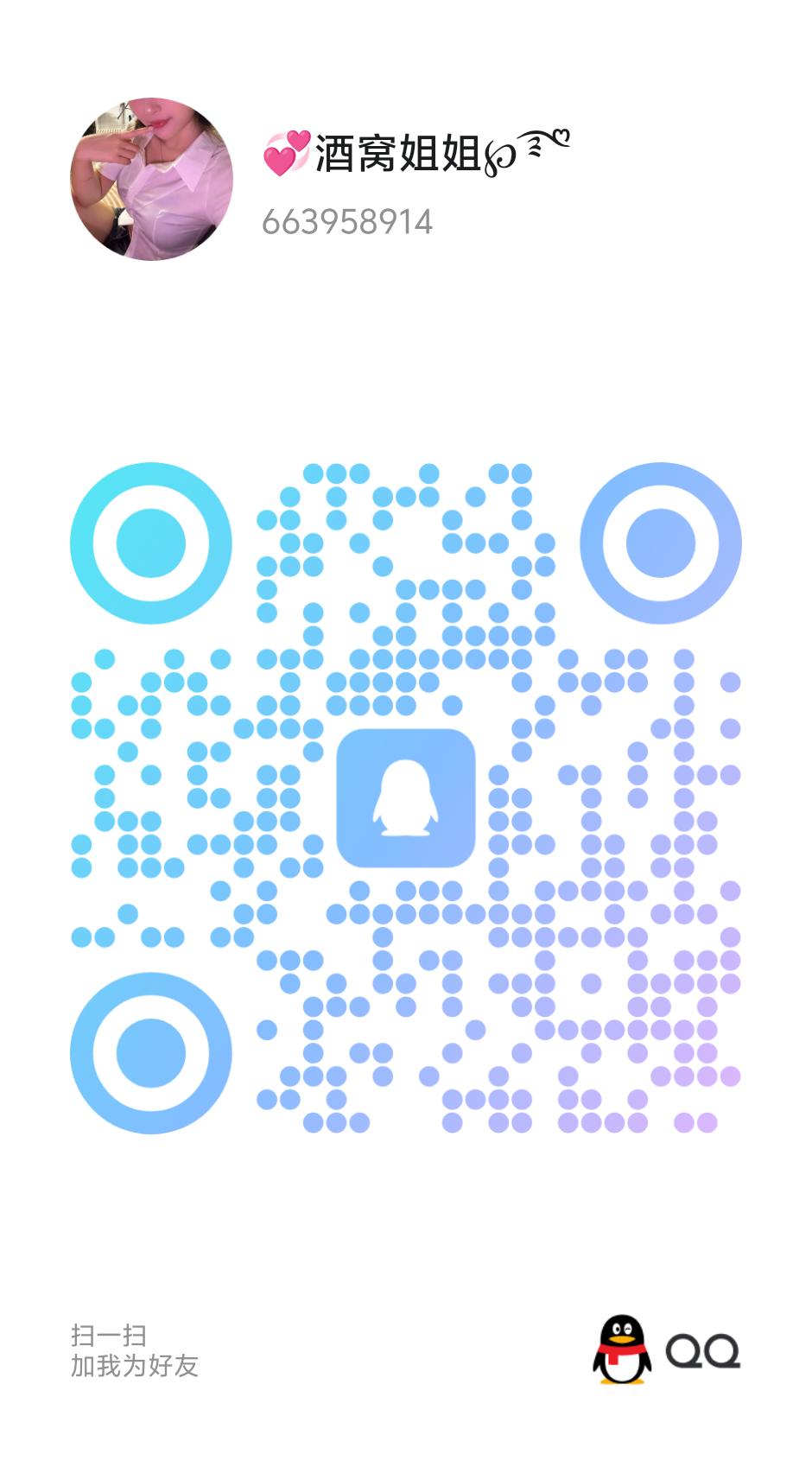 QQ图片20250515120449.jpg