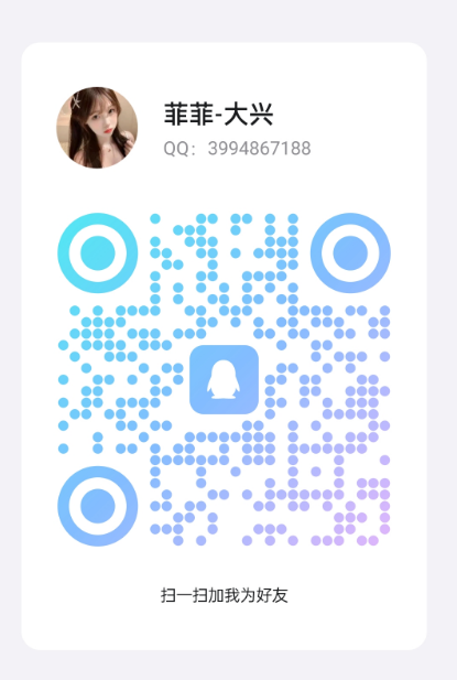 微信图片_20250531200816.png