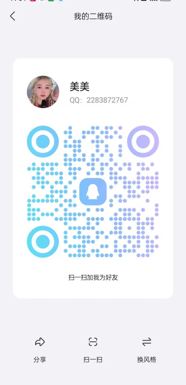 D4BF271E5B9B5E2F6017DF8FC83E4EF8.jpg