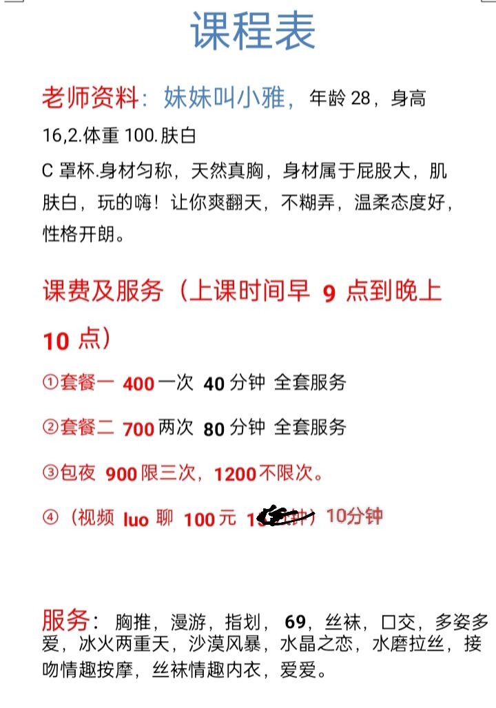 QQ图片20250401124112 (1).jpg