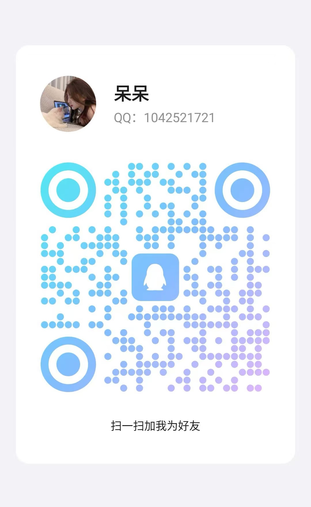 微信图片_20250616152805.jpg