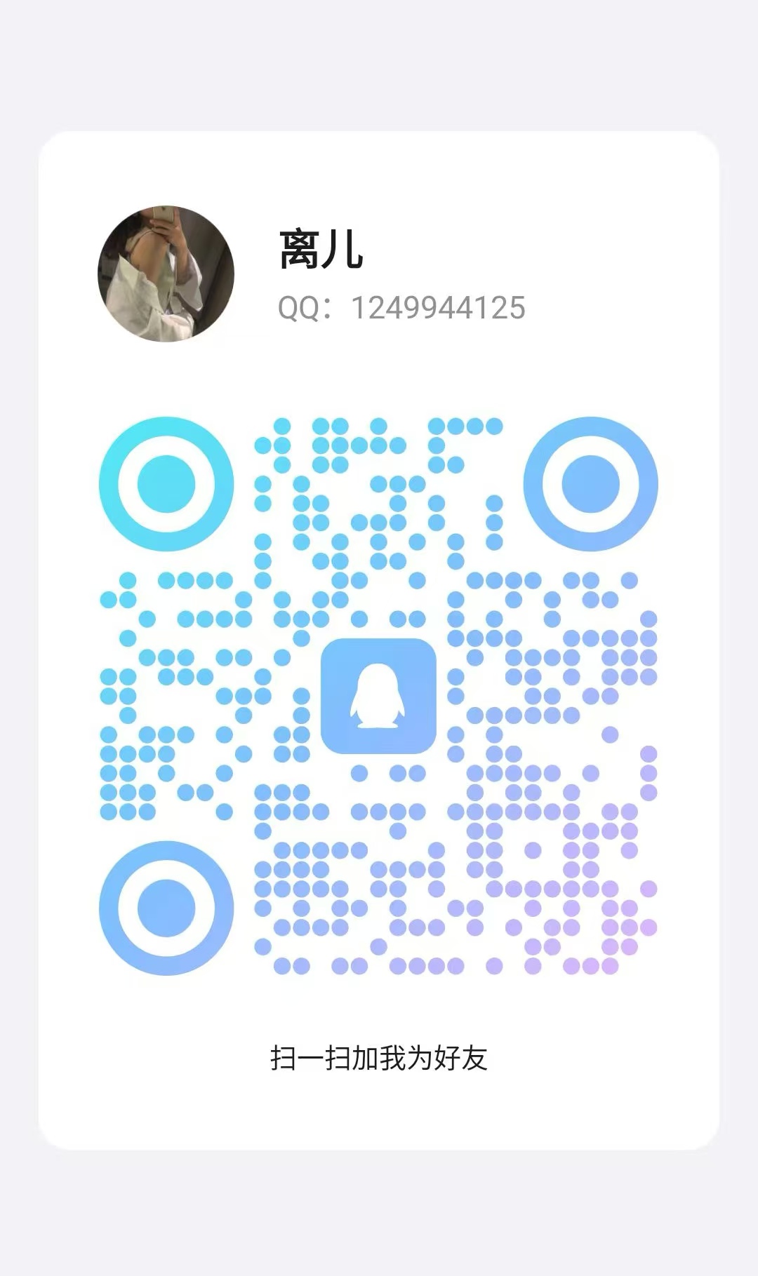 微信图片_20250616152403.jpg