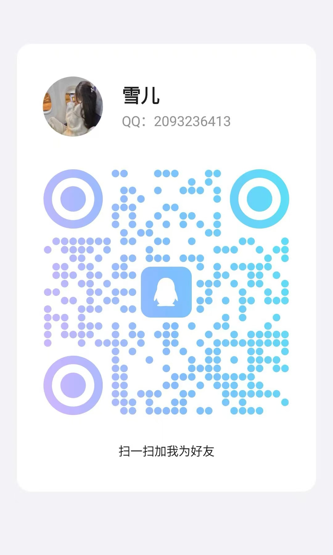 微信图片_20250617195218.jpg